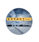 北海道の大好きな景色②（個別スタンプ：7）