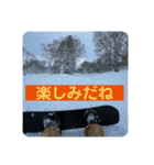 北海道の大好きな景色②（個別スタンプ：11）