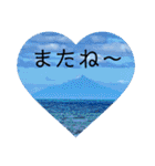 北海道の大好きな景色②（個別スタンプ：12）