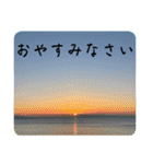 北海道の大好きな景色②（個別スタンプ：19）