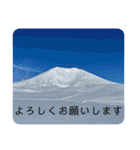 北海道の大好きな景色②（個別スタンプ：23）