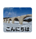 北海道の大好きな景色②（個別スタンプ：26）