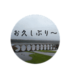 北海道の大好きな景色②（個別スタンプ：27）