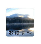 北海道の大好きな景色②（個別スタンプ：28）