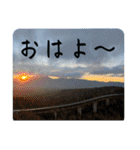 北海道の大好きな景色②（個別スタンプ：32）