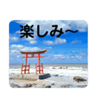 北海道の大好きな景色②（個別スタンプ：35）