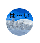 北海道の大好きな景色②（個別スタンプ：36）