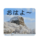 北海道の大好きな景色②（個別スタンプ：37）