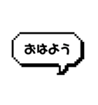 ふきだし 日常使い用スタンプ（個別スタンプ：1）