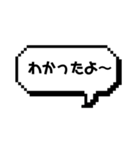 ふきだし 日常使い用スタンプ（個別スタンプ：5）