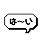 ふきだし 日常使い用スタンプ（個別スタンプ：6）