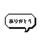 ふきだし 日常使い用スタンプ（個別スタンプ：7）