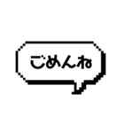 ふきだし 日常使い用スタンプ（個別スタンプ：8）