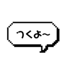 ふきだし 日常使い用スタンプ（個別スタンプ：9）