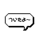 ふきだし 日常使い用スタンプ（個別スタンプ：10）