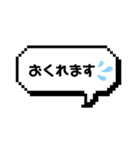 ふきだし 日常使い用スタンプ（個別スタンプ：11）
