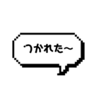 ふきだし 日常使い用スタンプ（個別スタンプ：12）