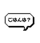 ふきだし 日常使い用スタンプ（個別スタンプ：14）