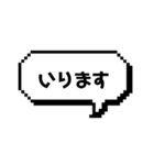 ふきだし 日常使い用スタンプ（個別スタンプ：15）