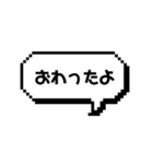 ふきだし 日常使い用スタンプ（個別スタンプ：16）