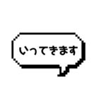 ふきだし 日常使い用スタンプ（個別スタンプ：17）