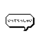 ふきだし 日常使い用スタンプ（個別スタンプ：18）