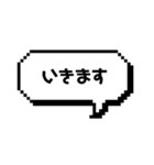 ふきだし 日常使い用スタンプ（個別スタンプ：19）