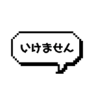 ふきだし 日常使い用スタンプ（個別スタンプ：20）