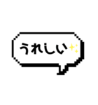 ふきだし 日常使い用スタンプ（個別スタンプ：21）