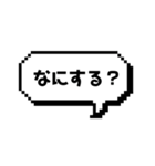 ふきだし 日常使い用スタンプ（個別スタンプ：24）