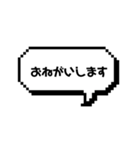 ふきだし 日常使い用スタンプ（個別スタンプ：25）