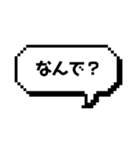 ふきだし 日常使い用スタンプ（個別スタンプ：28）