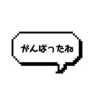 ふきだし 日常使い用スタンプ（個別スタンプ：30）
