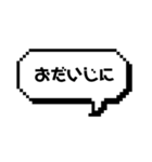 ふきだし 日常使い用スタンプ（個別スタンプ：32）