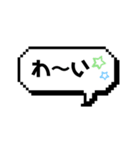 ふきだし 日常使い用スタンプ（個別スタンプ：34）