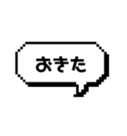 ふきだし 日常使い用スタンプ（個別スタンプ：35）