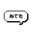 ふきだし 日常使い用スタンプ（個別スタンプ：36）