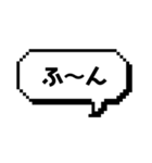 ふきだし 日常使い用スタンプ（個別スタンプ：38）
