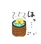 SAUNA_animals（個別スタンプ：1）