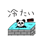 SAUNA_animals（個別スタンプ：6）