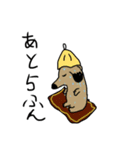 SAUNA_animals（個別スタンプ：8）