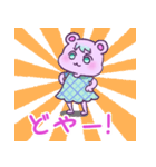 クマのえと（個別スタンプ：10）