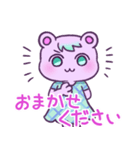 クマのえと（個別スタンプ：11）