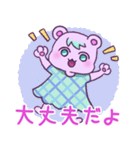 クマのえと（個別スタンプ：16）