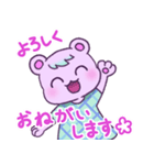 クマのえと（個別スタンプ：17）