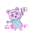 クマのえと（個別スタンプ：19）