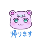 クマのえと（個別スタンプ：22）