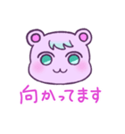 クマのえと（個別スタンプ：23）