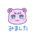 クマのえと（個別スタンプ：24）