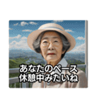 おばあちゃんの煽りのことば（個別スタンプ：28）